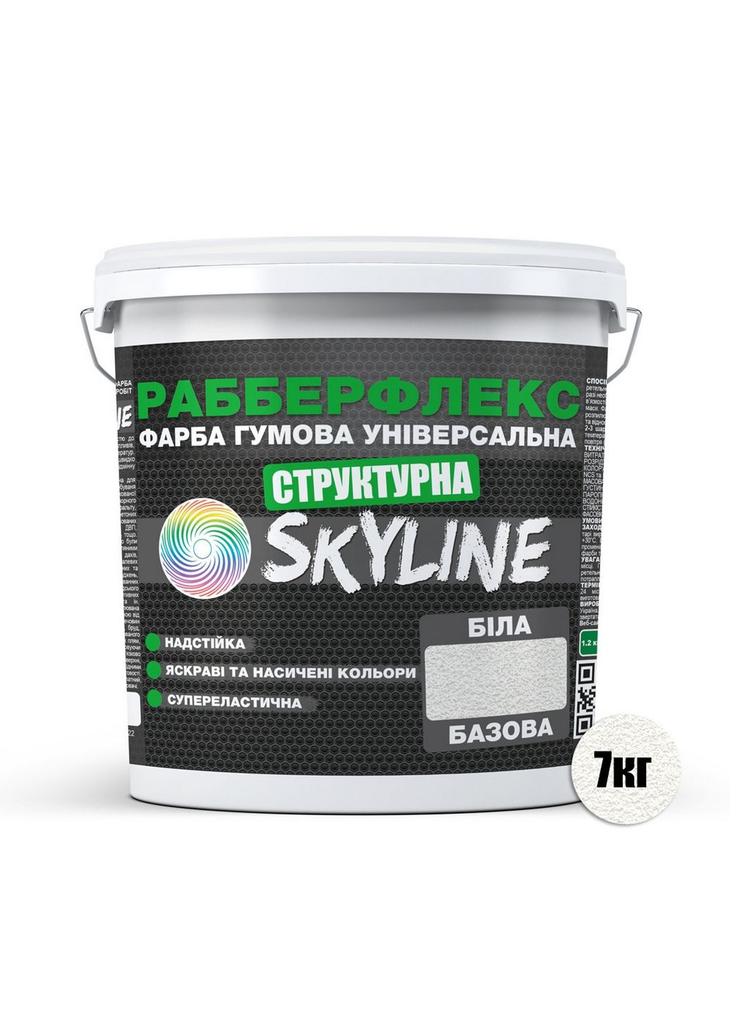 Краска резиновая структурная «РабберФлекс» Белая 7 кг SkyLine (283327763)