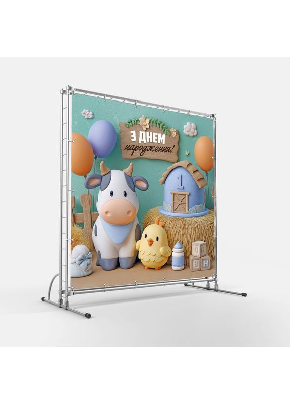 Банер для фотозони "Мій перший День народження" | 1.6×1.6 м | Святковий фон на 1 рік | №43145 Vinylpex (363820087)