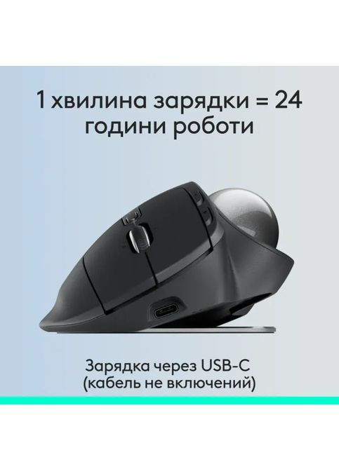 Мышка (910-007260) Logitech MX Ergo S Bluetooth Graphite (316223063)
