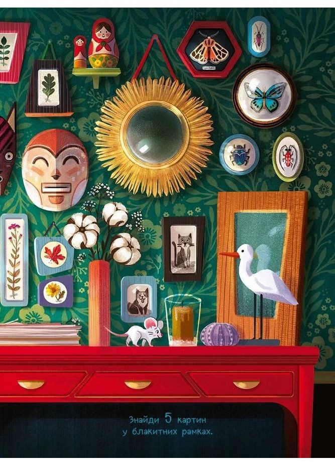 10 маленьких мышок Vivat (370052256)