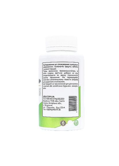 Харчова добавка "Комплекс для покращення обміну речовин з хітозаном та хромом" Chitozan+ 100шт (1388196-25978201) ABU (All Be Ukraine) (368739958)