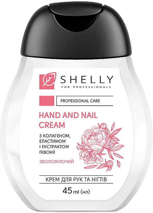 Крем SHELLY (368617612)