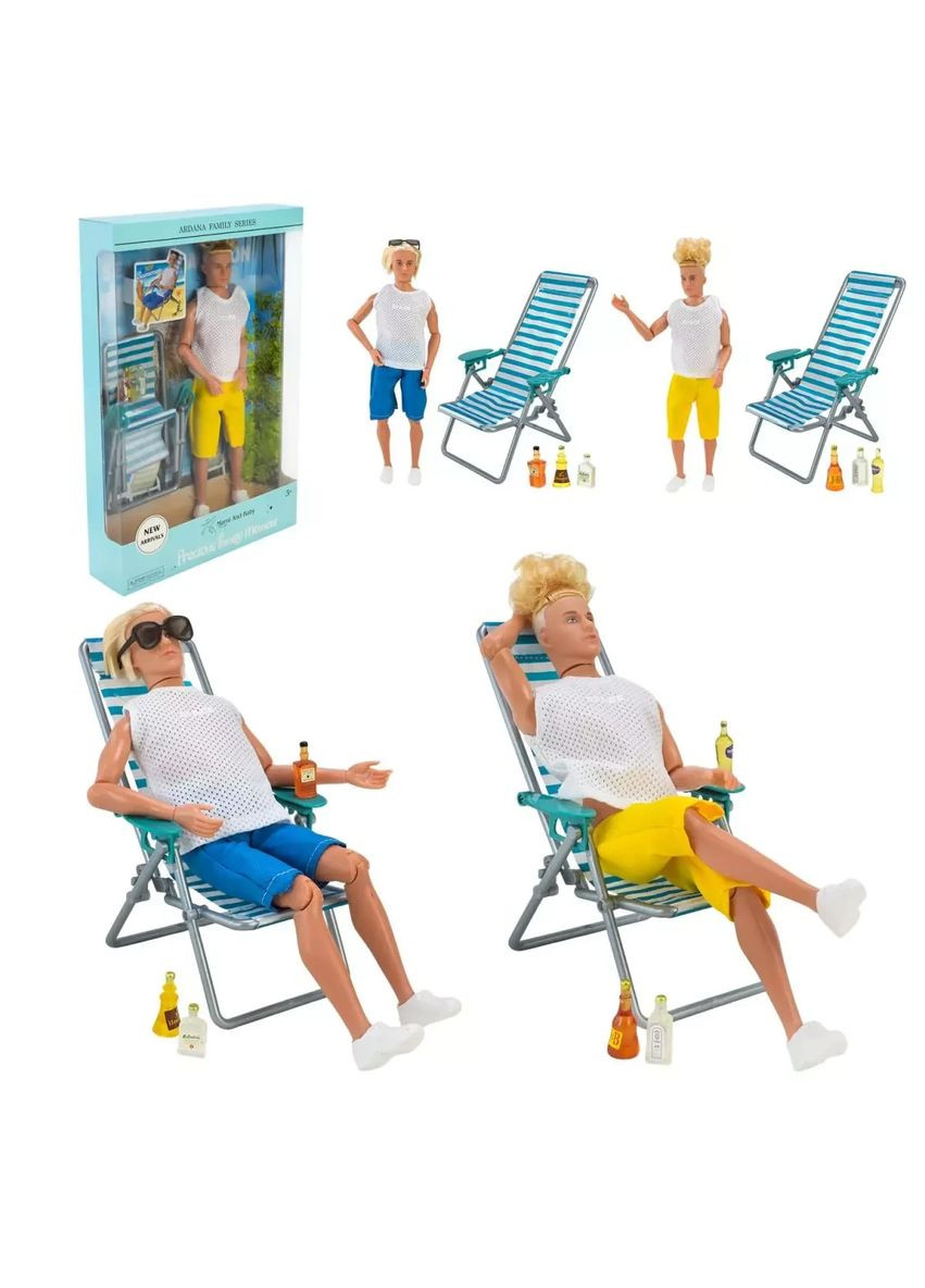Іграшка лялька тато із шезлонгом і аксесуари Ardana A795B-1/2 в асортименті No Brand (362429470)
