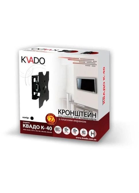 Кронштейн для телевізора поворотно-похилий 15-43 діагональ К-40 чорний Квадо (307826422)
