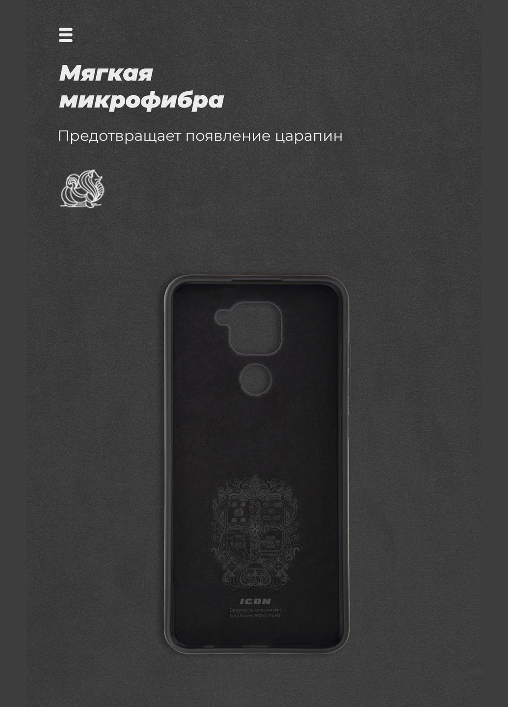 Панель ICON Case для Xiaomi Redmi Note 9 (ARM56714) ArmorStandart (264207518)