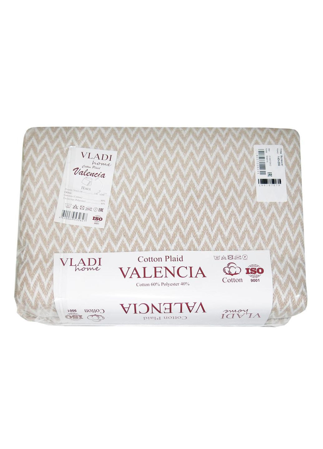 Плед вовняний - Валенсія №1 Antonio біло-пісочний 200*220 євро Vladi (292550082)