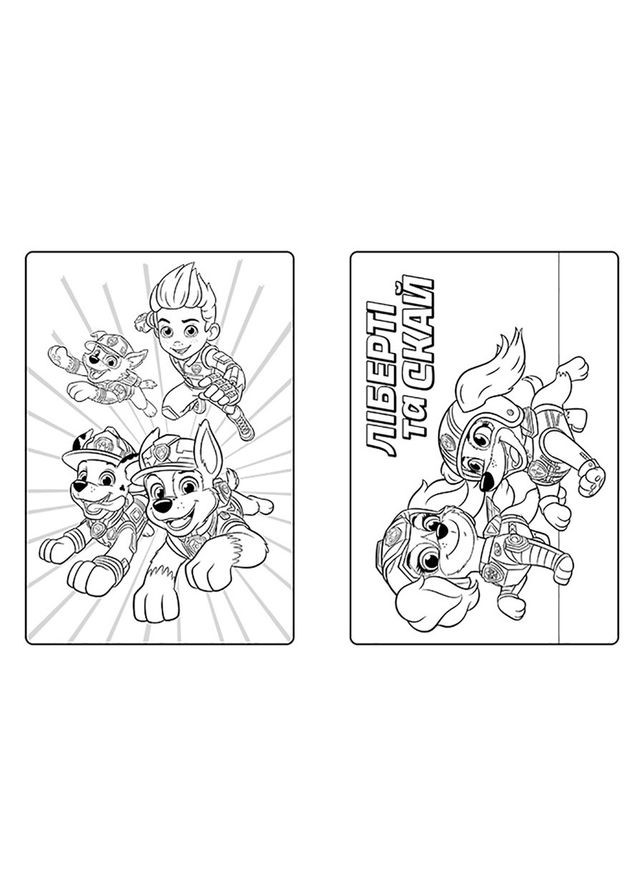 Кольорові пригоди Щенячий Патруль Скай 237004 з наклейками Ranok Creative (363207294)