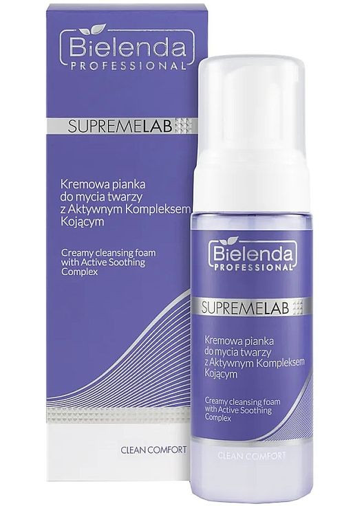 Гель для обличчя Bielenda (368740945)