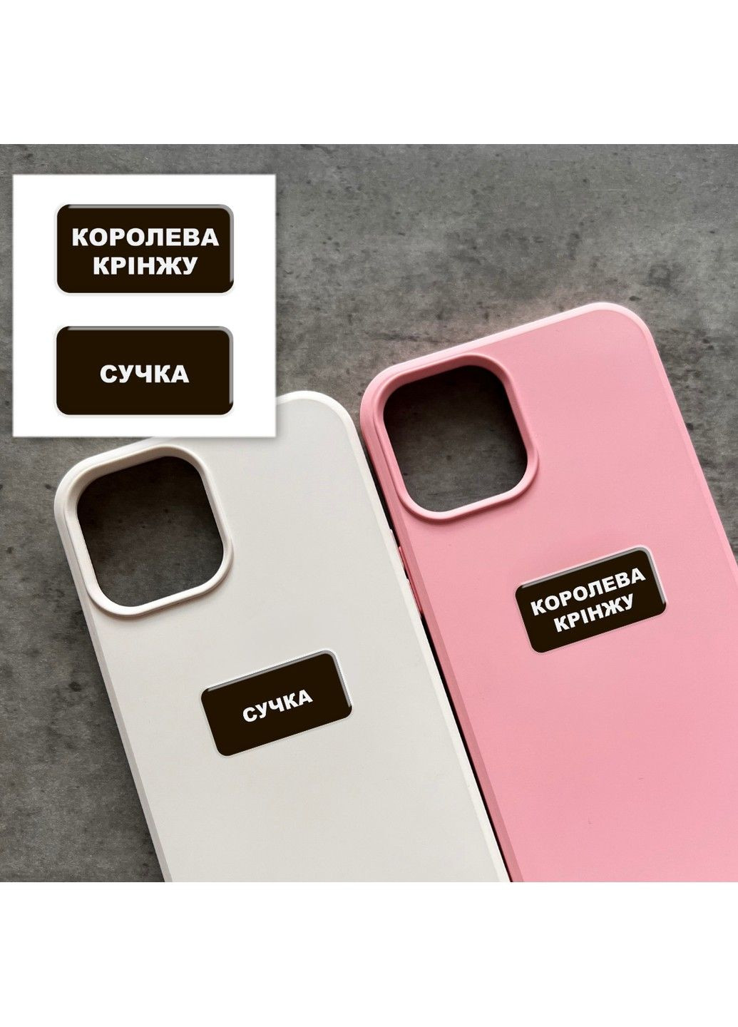 Объемные наклейки "Королева кринжа" Tattooshka (317353537)