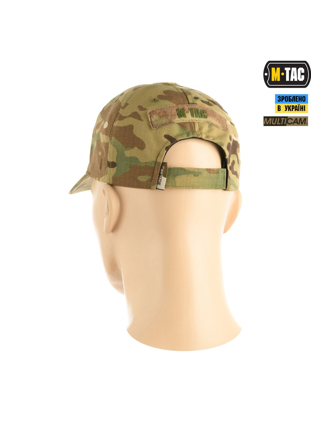 Бейсболка тактична Азов Multicam () M-TAC (303261456)