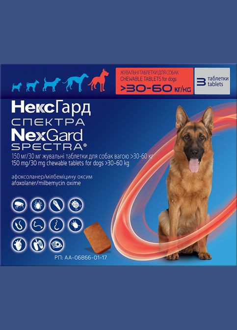 Жувальні таблетки Nexgard Некс Гард Спектру проти бліх, кліщів, гельмінтів для собак XL (30-60 кг) 3 табл. Boehringer Ingelheim (338710476)