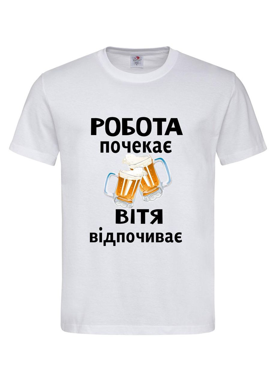 Футболка с именем «Вита» Можно любое имя «Работа подождет — [Има] отдыхает», S Stedman Футболка (367859883)