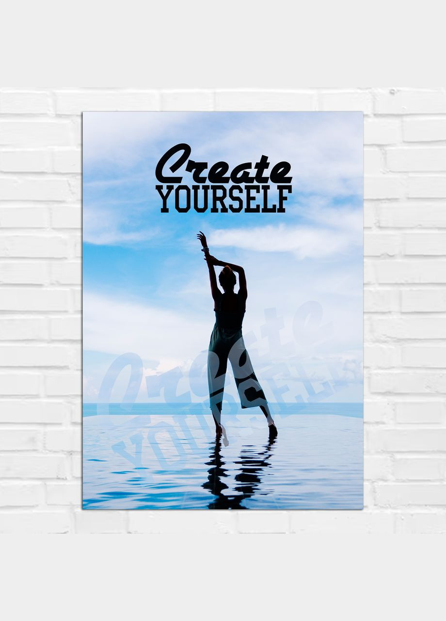 Плакат- на стену с мотивационным принтом "Create Yiurselfю Создавай себя" А1 Кавун постер (316209572)
