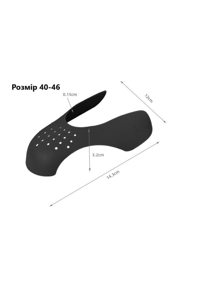 Вставки в обувь Crease Protector для предотвращения заломов и сохранения формы универсальный 40-46 No Brand (317349520)