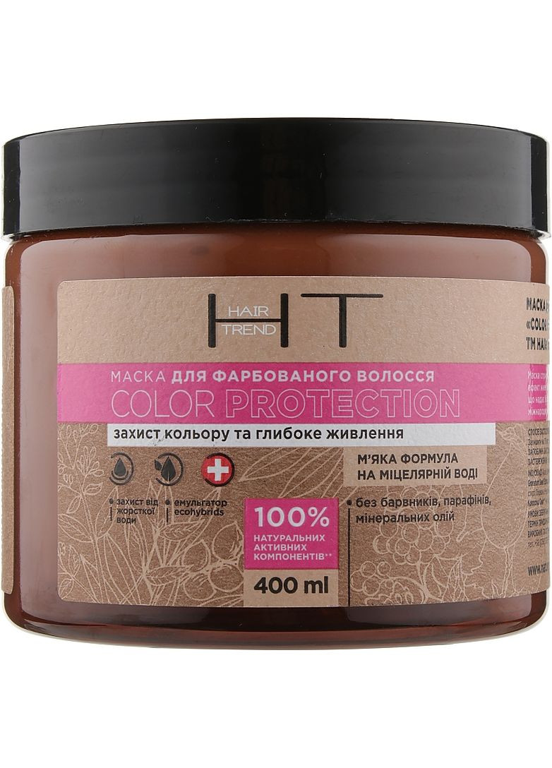Маска для окрашенных волос Color Protection 400ml (882951-86025) Hair Trend (368639161)