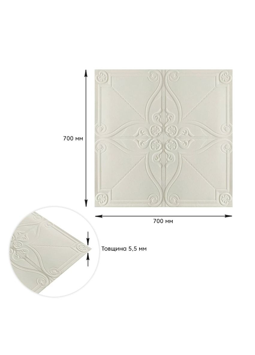 Самоклеюча декоративна настінностельова 3D панель орнамент 700x700x5.5мм (165) SW-00000185 Sticker Wall (292564560)