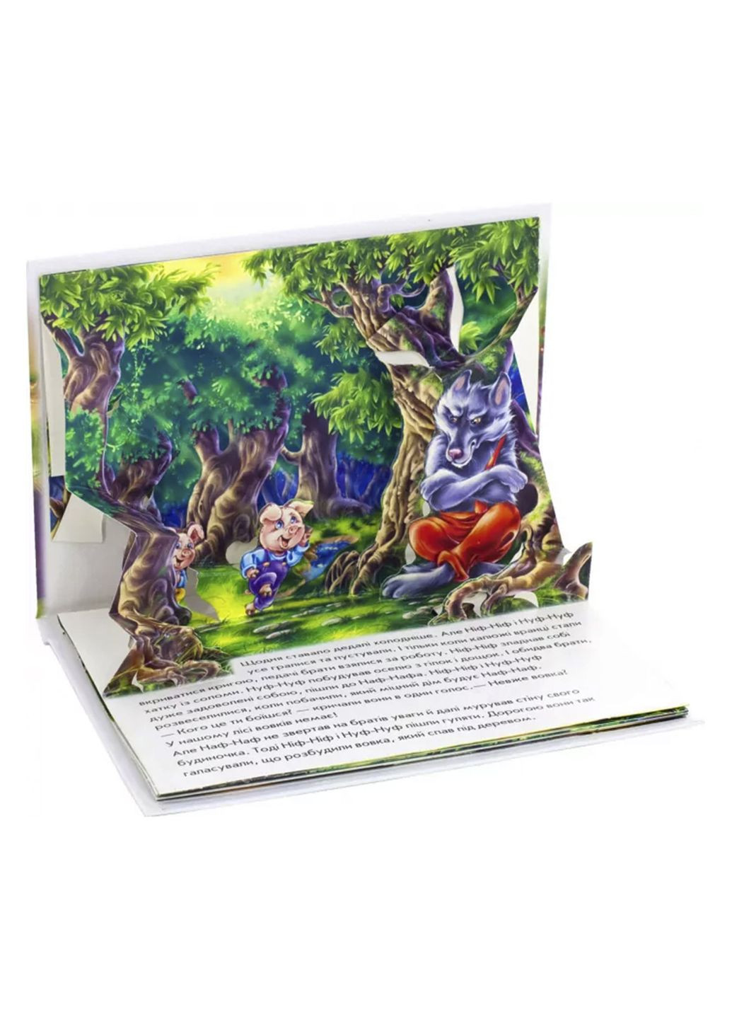 Книга-панорама: Три поросенка цвет разноцветный CB-00267593 РАНОК (314888777)