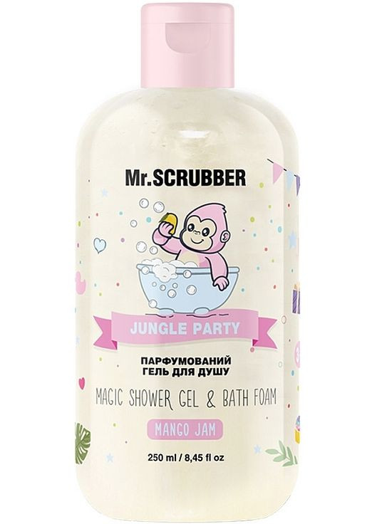 Парфюмированный гель для душа Jungle Party 250ml (1415727-31339690) Mr. Scrubber (368628212)