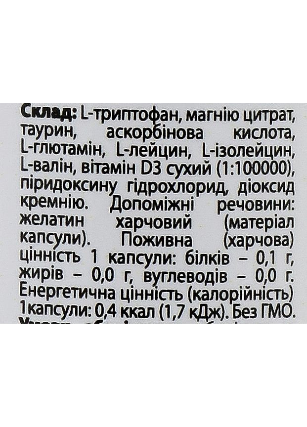 Дієтична добавка "Антистрес комплекс. Штиль + нормотонік" 60шт (1094290-105746) EntherMeal (368617516)