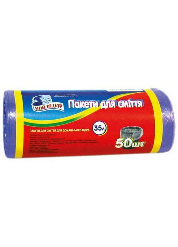 Пакеты для мусора 35 л. х 50 шт. фиолетовые Мойдодир (340111121)