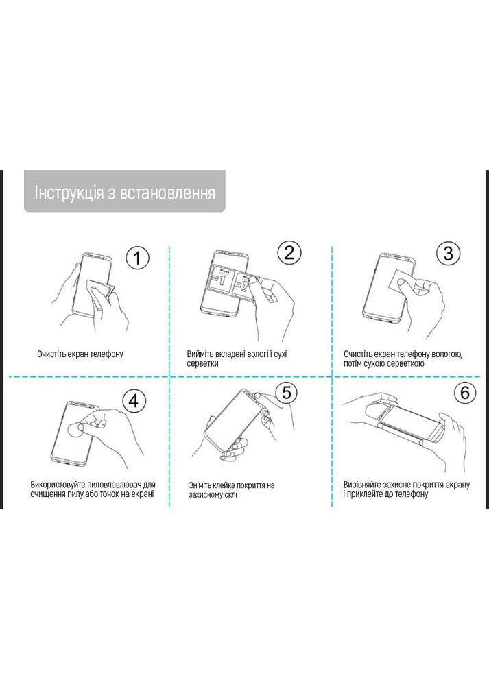 Защитное стекло 9H FC glue Samsung Galaxy M35 Black (CWGSFGSGM356-BK) Colorway (316696575)