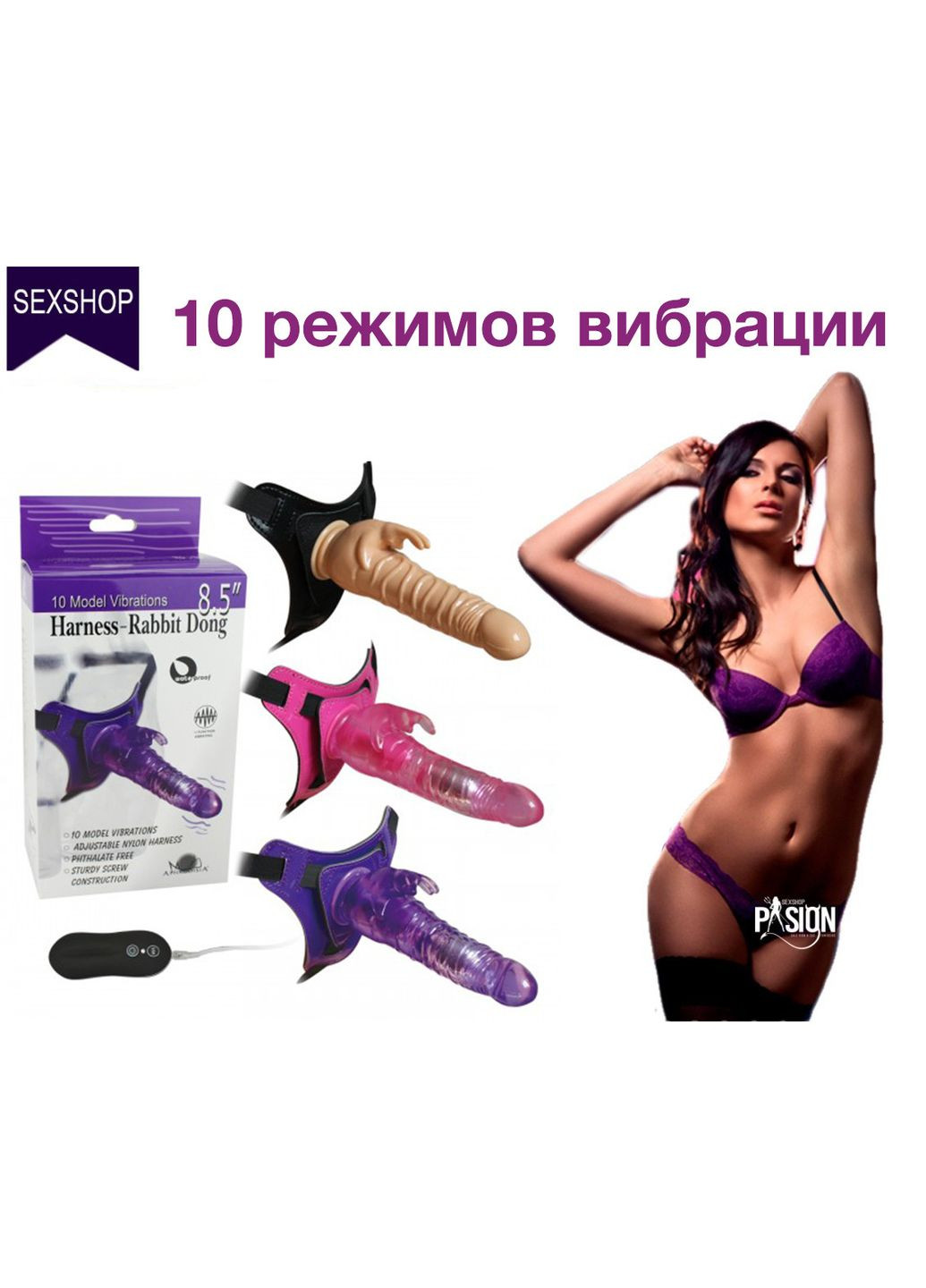 Страпон с вибрацией Strapon Herness Rabbit Dong на пояс со стимулятором клитора Фиолетовый No Brand (303902314)