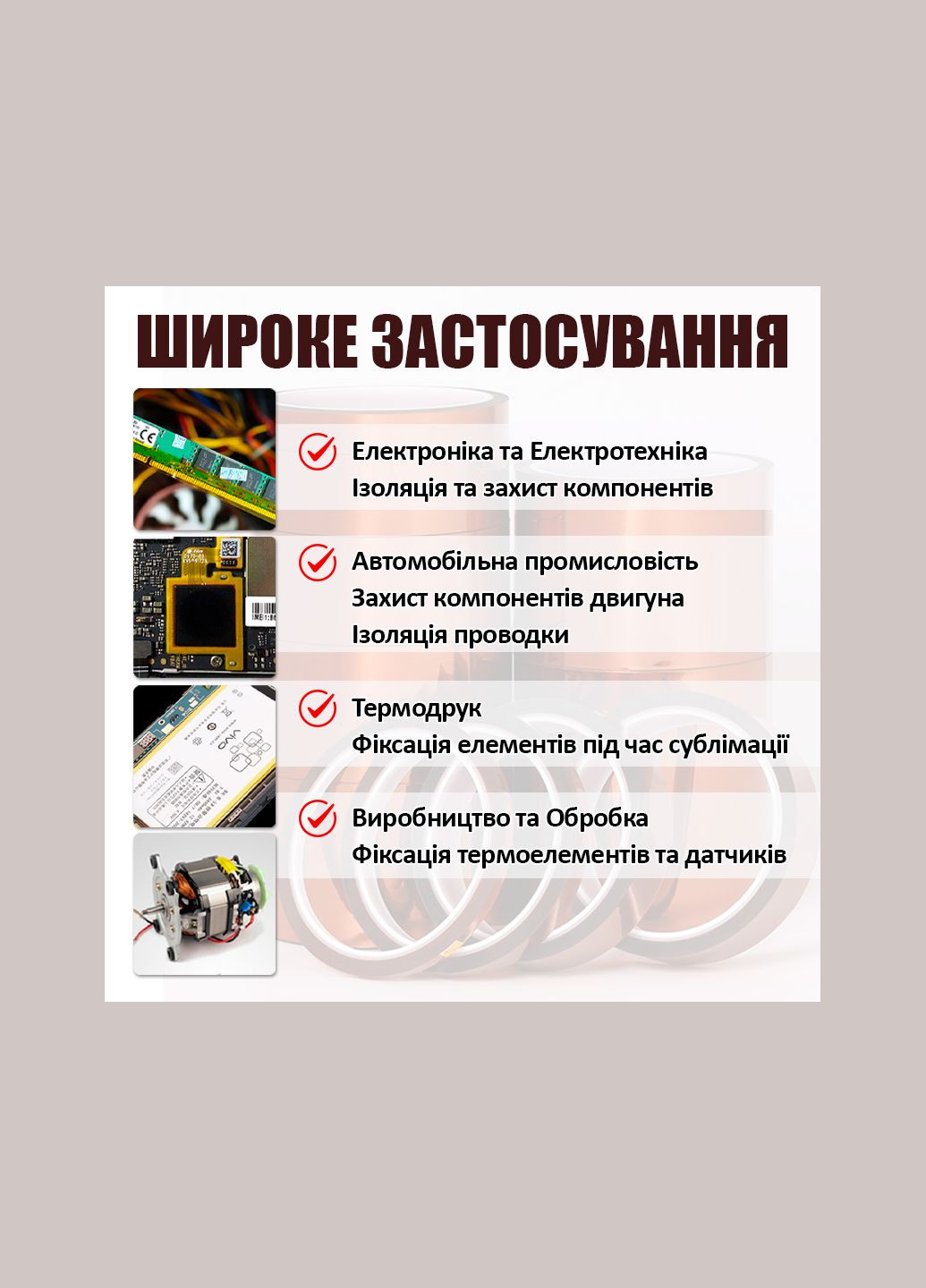 Термостійкий скотч каптоновий / довжина 33 м / ширина 70 мм MaYuan (323016847)