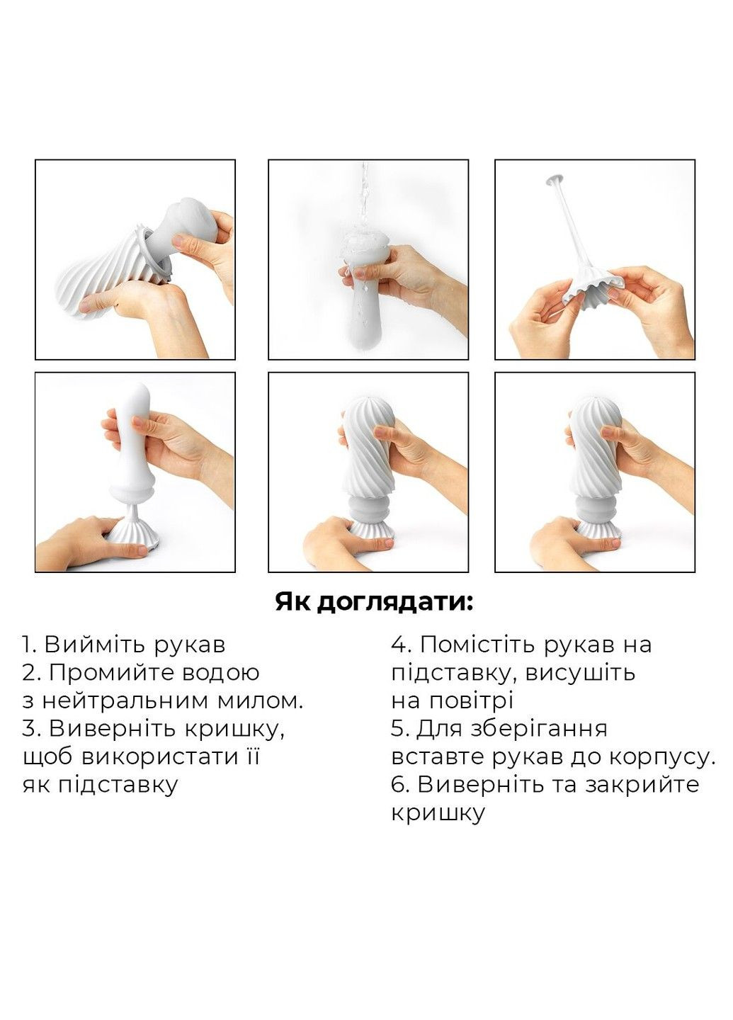 Мастурбатор Flex Silky White Tenga (316633486)