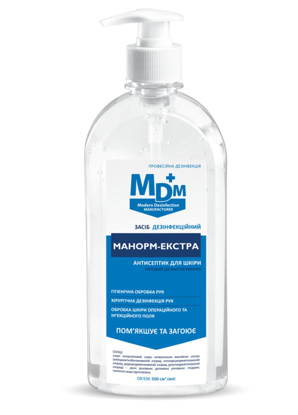 Средство дезинфекционное "Манорм-Экстра" (500 мл.) MDM Group антисептик (284119117)