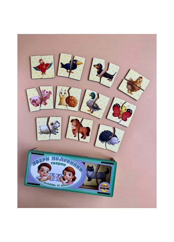 Настольная развивающая игра-пазл "Животные" (ПСФ071) PSF071, 12 картинок-половинок No Brand (333942097)