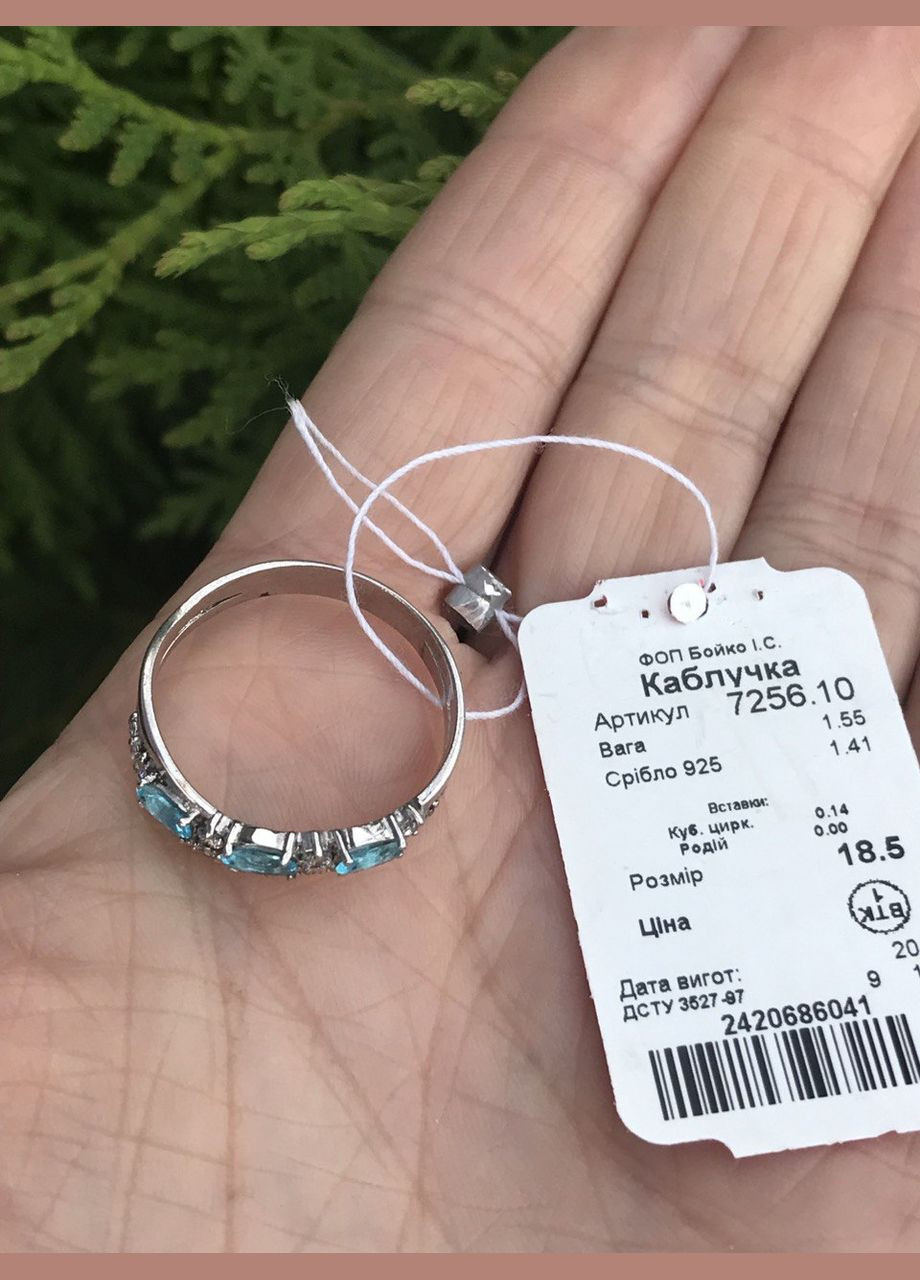 Кільце срібне 7256.10к, розмір No Brand (317577633)