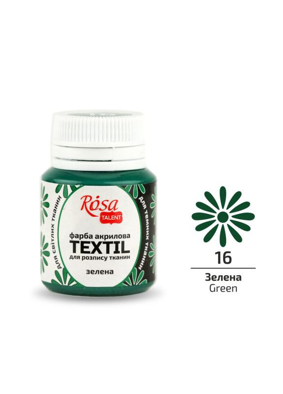 Фарба акрилова Textil по тканині (16) 20 мл (263416) Rosa (342752110)