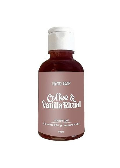 Гель для душу без сульфатів "Coffee & Vanilla Ritual" Shower Gel 330ml (1462941-33946707) Fayno Soap (368867632)