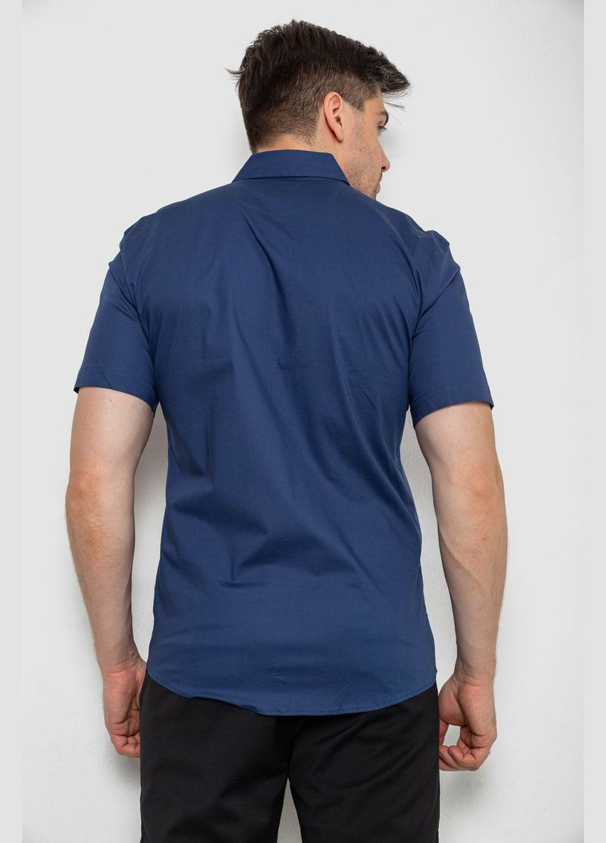 Синяя рубашка Ager