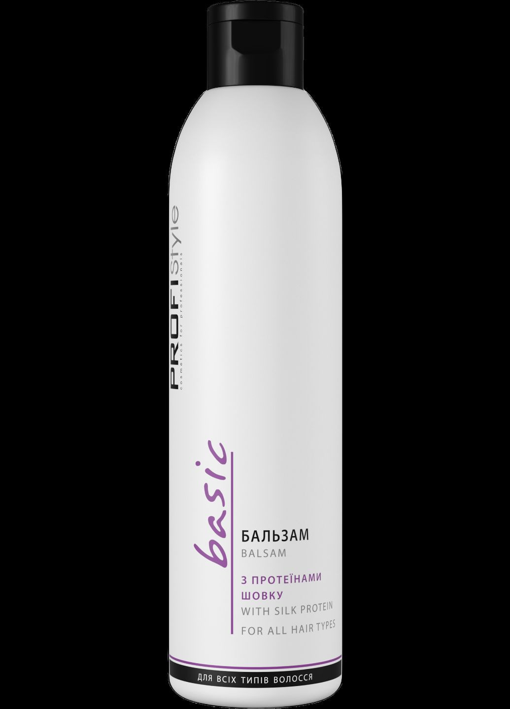 Набор для сухих и повреждённых волос ARGAN питание и восстановление PROFIStyle (325695470)