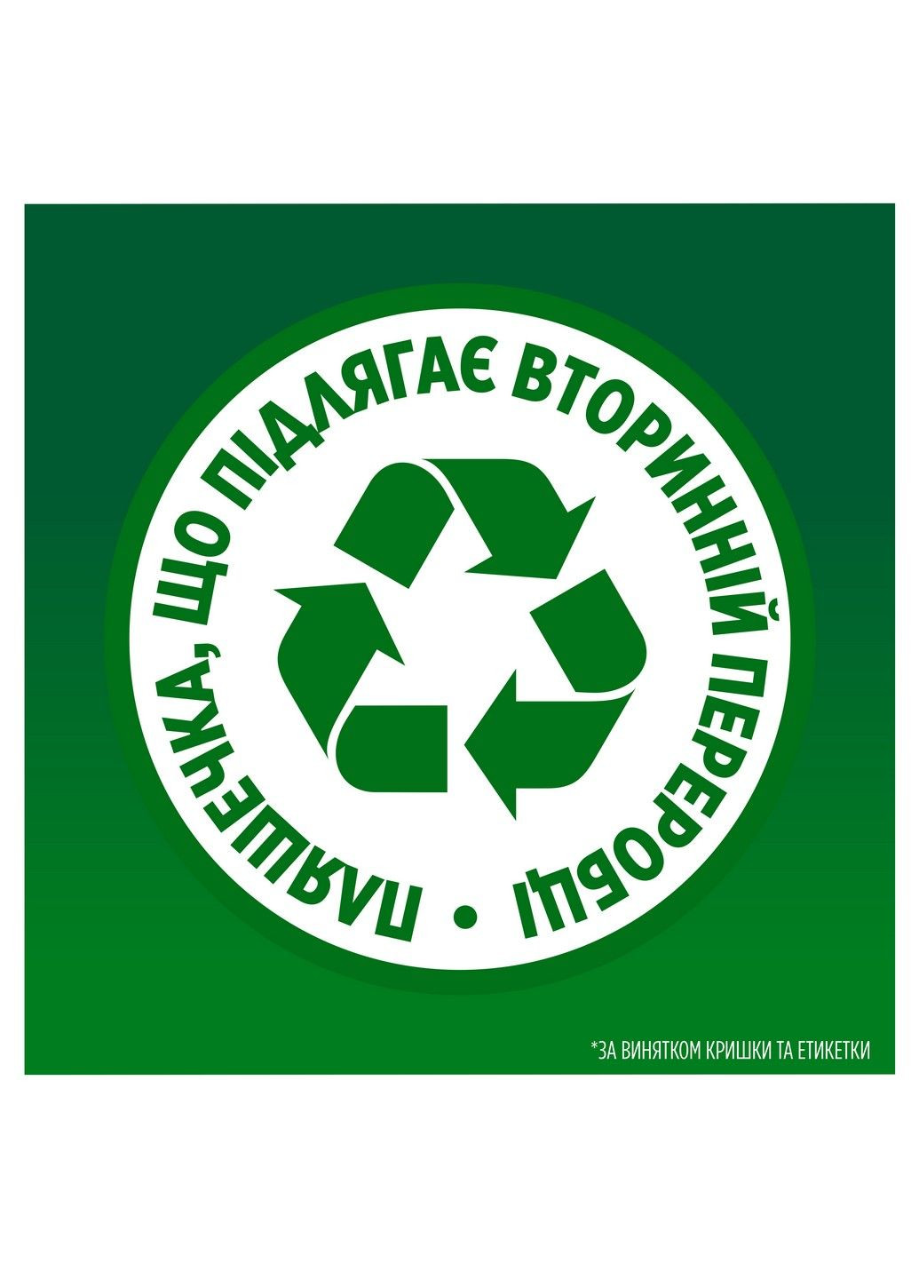 Засіб для миття посуду Ромашка та вітамін Е, 1350 мл Термін придатності до 09.11.2025 Fairy (304485216)