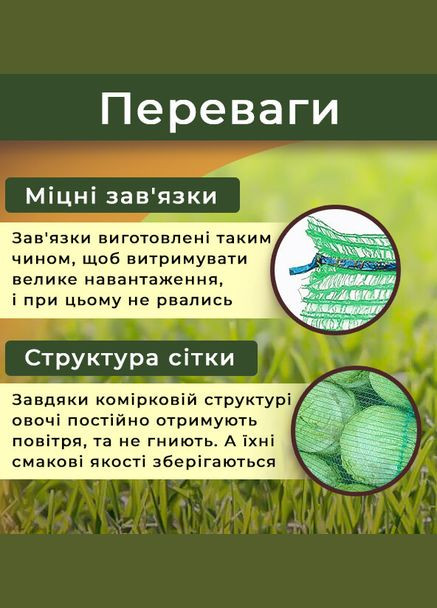 Сетка мешок овощная с ручкой 10шт. мини 25х39 см на 5кг (красный/зеленый) Agreen (323167103)