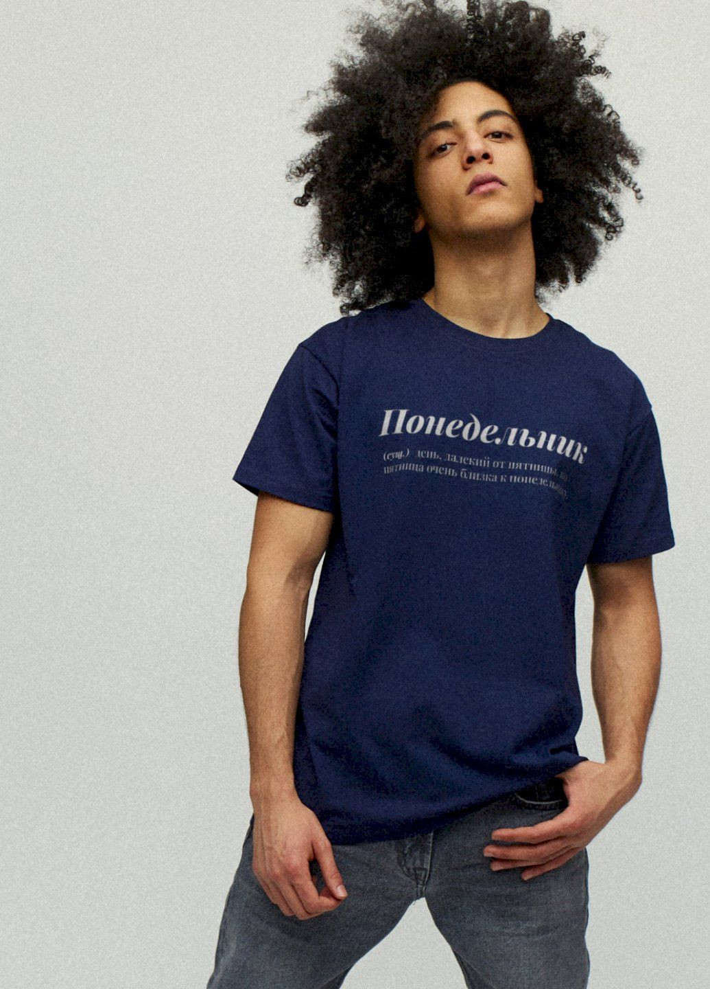 Синяя футболка мужская YAPPI