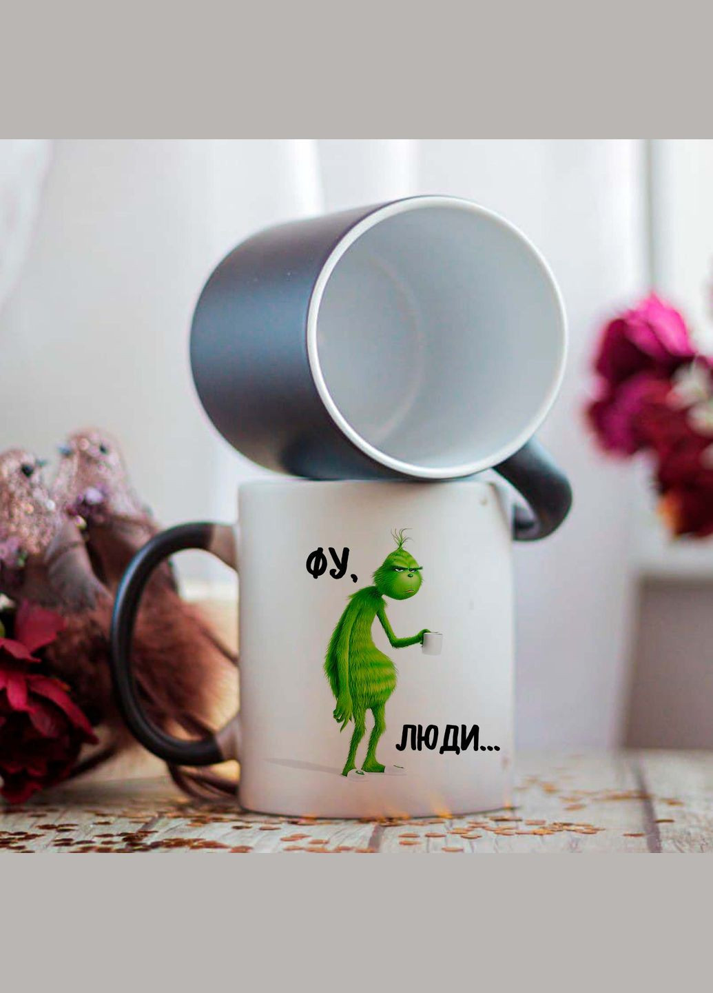 Чашка хамелеон Грінч фу люди No Brand (315748322)