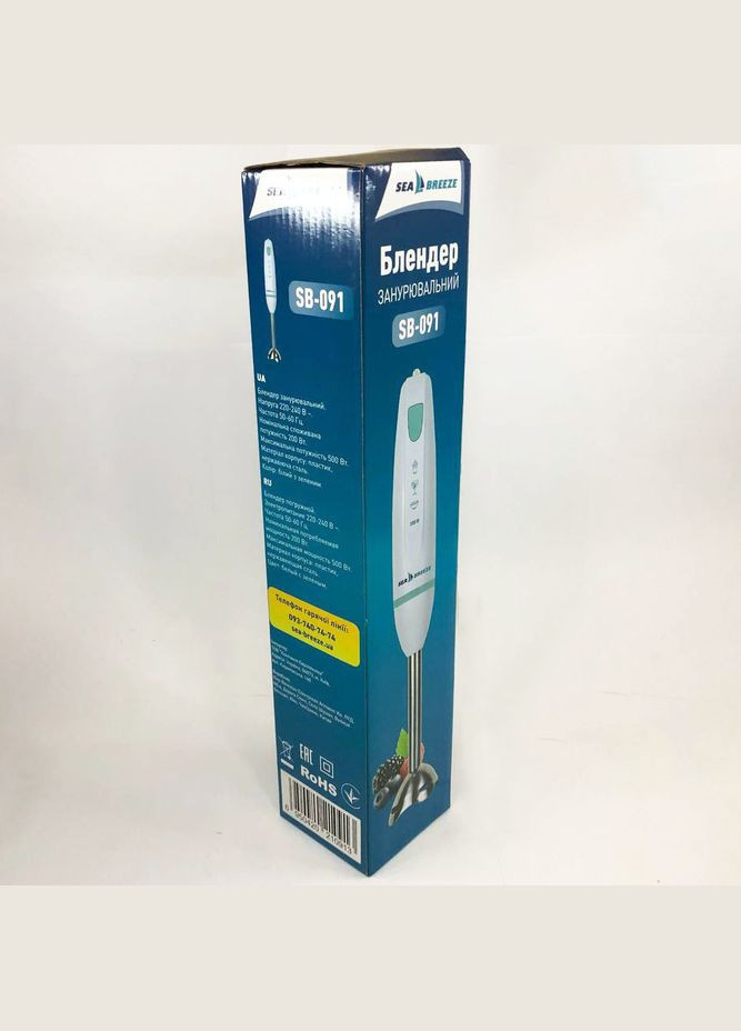 Побутовий потужний подрібнювач продуктів SB-091 500 Вт, Блендер XZ-248 нержавіюча сталь Sea Breeze (349511989)