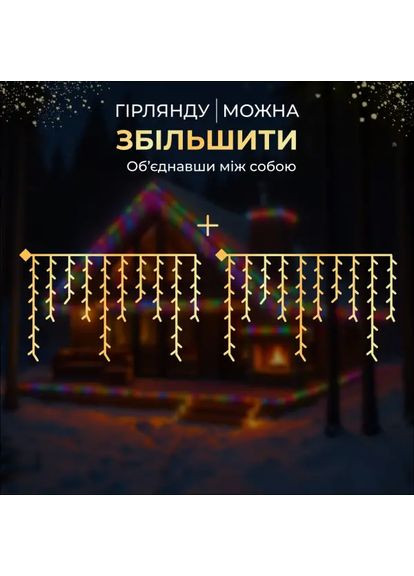 Гірлянда Бахрома вулична 600 LED 36 м від мережі чорна нитка, мультиколір No Brand (369401256)