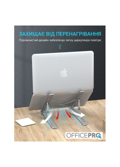 Підставка до ноутбука (LS320S) OfficePro LS320S Silver (366502698)