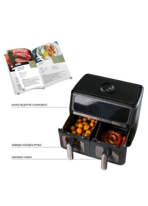 Мультипіч Air Fryer Dual Zone YJ-1102AV QUIN (370606425)