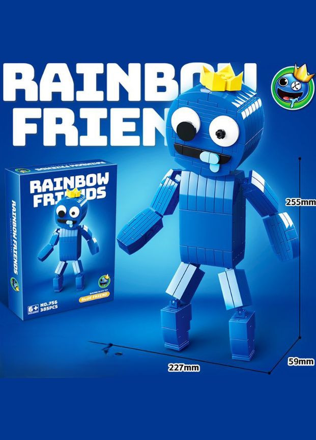 Дитячий конструктор у коробці Райдужні Друзі фігурка персонаж Rainbow Friends синій Diy (322142524)