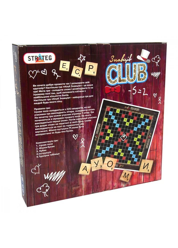 Гра настільна Strateg Знавців CLUB (укр.) (STR702) Стратег (364114324)