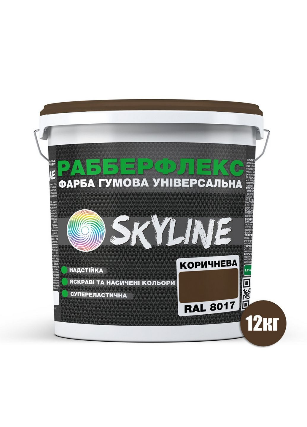 Сверхстойкая краска резиновая суперэластичная «РабберФлекс» 12 кг SkyLine (283326287)