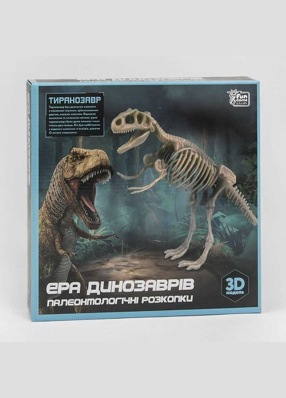Розкопки "Ера динозаврів. Тиранозавр" 83365 в коробці (6945717435025) Fun Game (292709605)