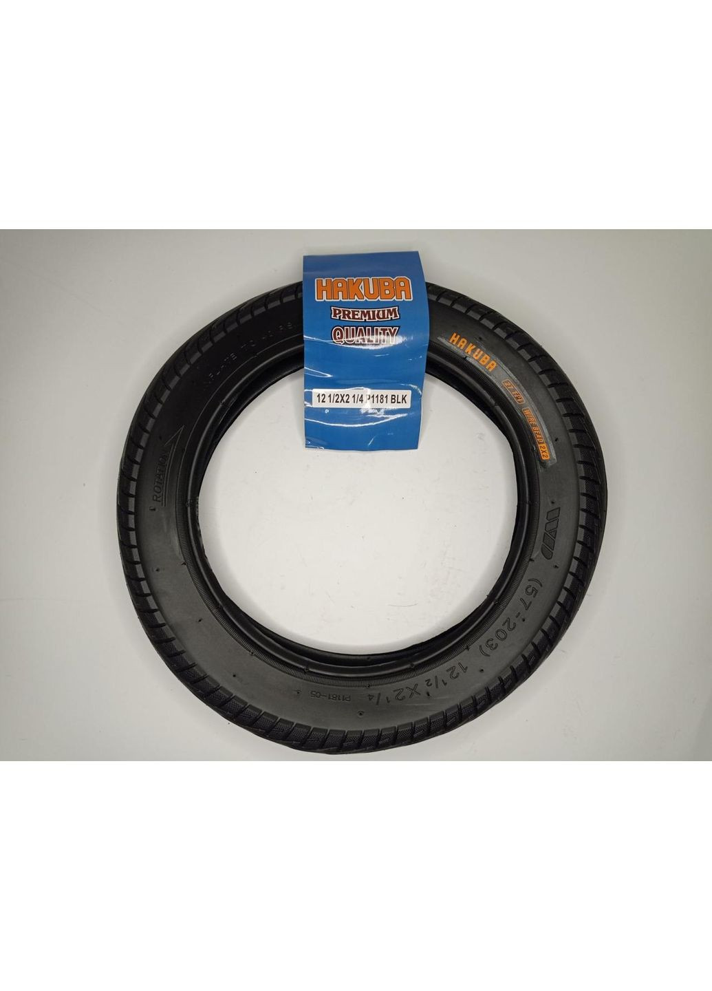 Покрышка 12 1/2 x 2 1/4 P1181" " Hakuba (373286583)
