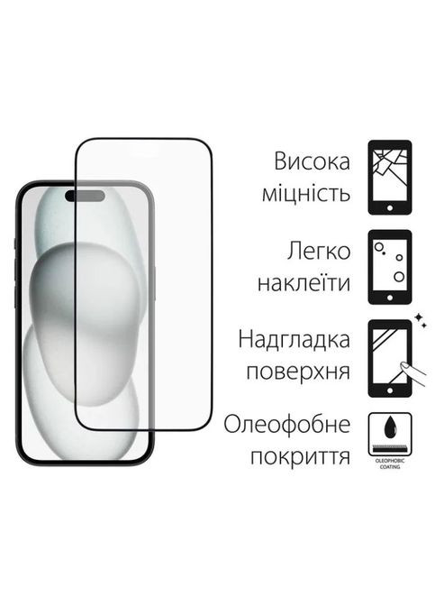 Чехол для мобильного телефона iPhone 15 Pro Case + Glass (Purple) (DG-KM-81) DENGOS iPhone 15 Pro Case + Glass (Purple) (326586127)