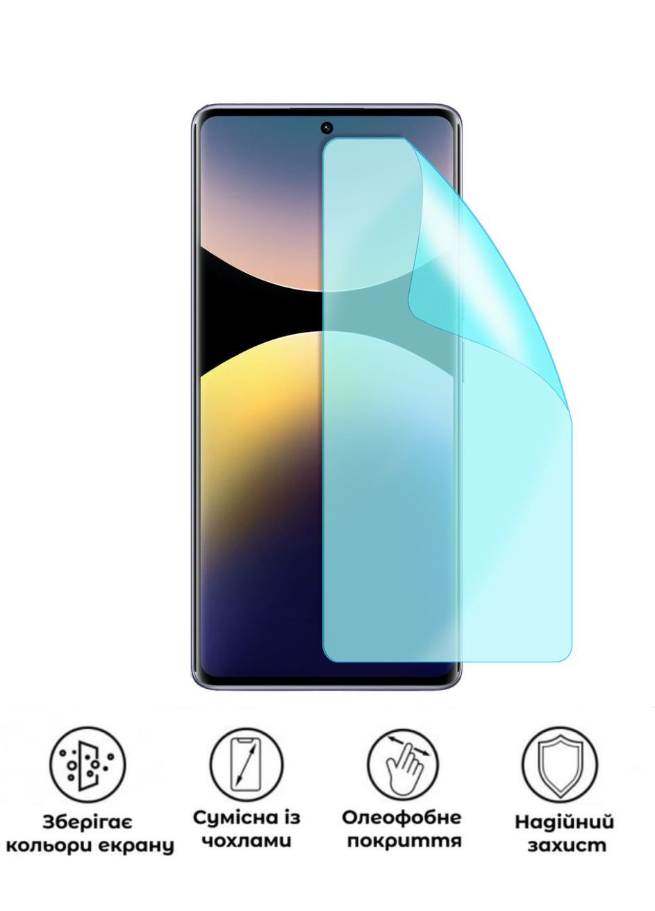 Захисна гідрогелева матова плівка Grade B на екран смартфона Xiaomi Redmi Note 14 Pro No Brand (370871013)